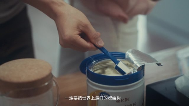 品牌tvc廣告片制作-飛鶴奶粉